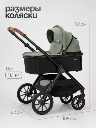 (Т) Коляска 2в1 Bambini Moretti Prime  (Olive)
