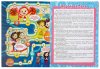 Умка Активити с играми-ходилками «Сказочный патруль»