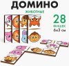 Лесная мастерская Домино "Животные", 28 элементов
