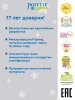 Potette Plus Складной дорожный горшок и 3 пакета в комплекте / цвет серый