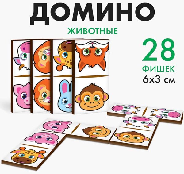 Лесная мастерская Домино "Животные", 28 элементов