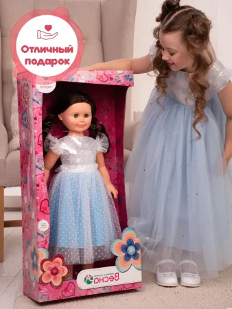 Кукла "Милана праздничная 2" со звуковым устройством, 70 см В3723/о