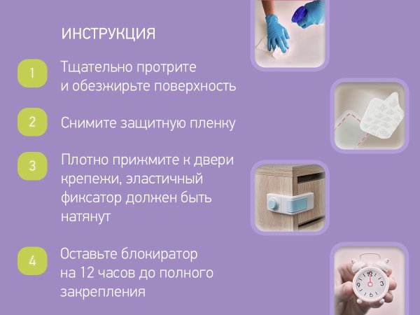 Roxy Kids Блокиратор угловой для мебели, с переключателем, 2 штуки