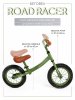 (м)Беговел 2-х кол.AMAROBABY ROAD RACER (зеленый)