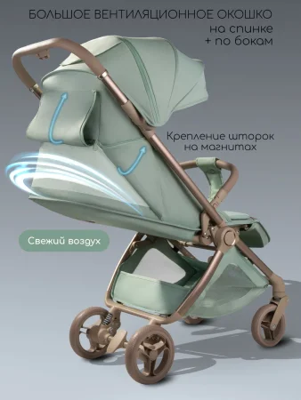 Коляска(прогул.)Amarobaby, Jaunt (зеленый 13)