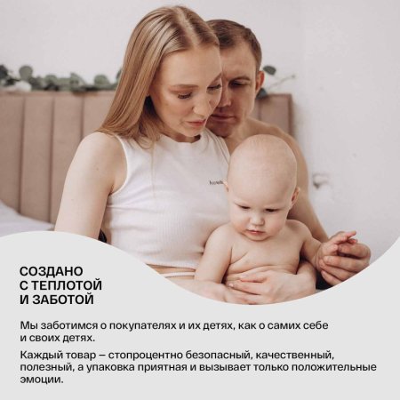 Brand For My Son Подгузники L 9-14 кг, 36 штук