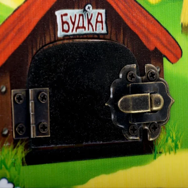 Лесная мастерская Бизиборд "Деревенский двор" 7820 1542899