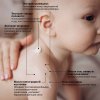 Brand For My Son Детское молочко лосьон для тела «Нежнее шелка»