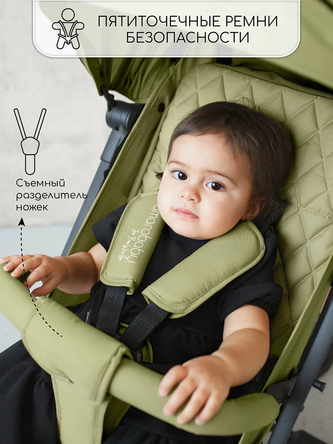 Amarobaby Прогулочная коляска Airy