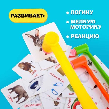 Лас Играс Настольная игра на реакцию и внимание «Весёлые молоточки»