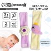 Крошка Я Браслеты-погремушки «Птичка»