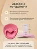 Пустышка силикон класс S Baby pink/Berry 0+ 2шт арт. 566254 PAOMMA 