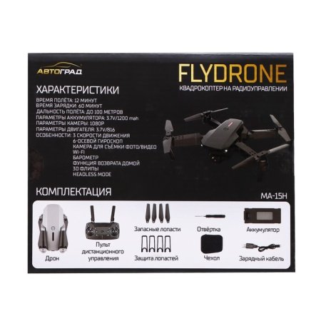 Автоград Квадрокоптер на радиоуправлении FLYDRONE, камера 1080P
