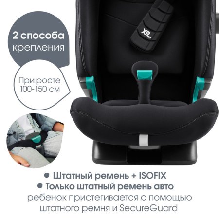 Автокресло ADVANSAFIX PRO Classic  (Deep Black)
