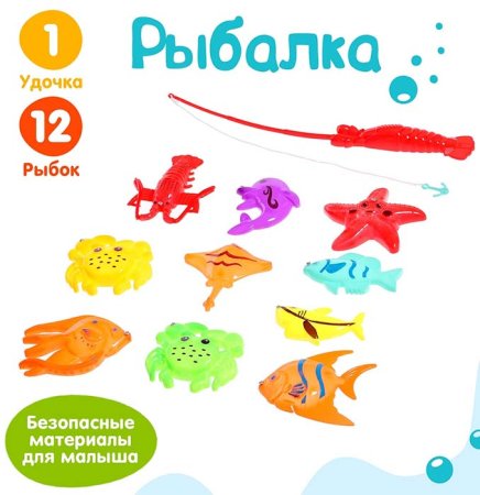 Магнитная рыбалка "Морские рыбки"