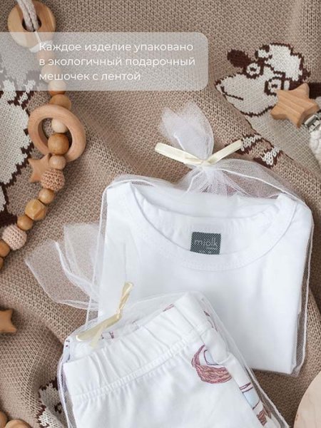 Mjolk Двусторонний плед Бумажные кораблики