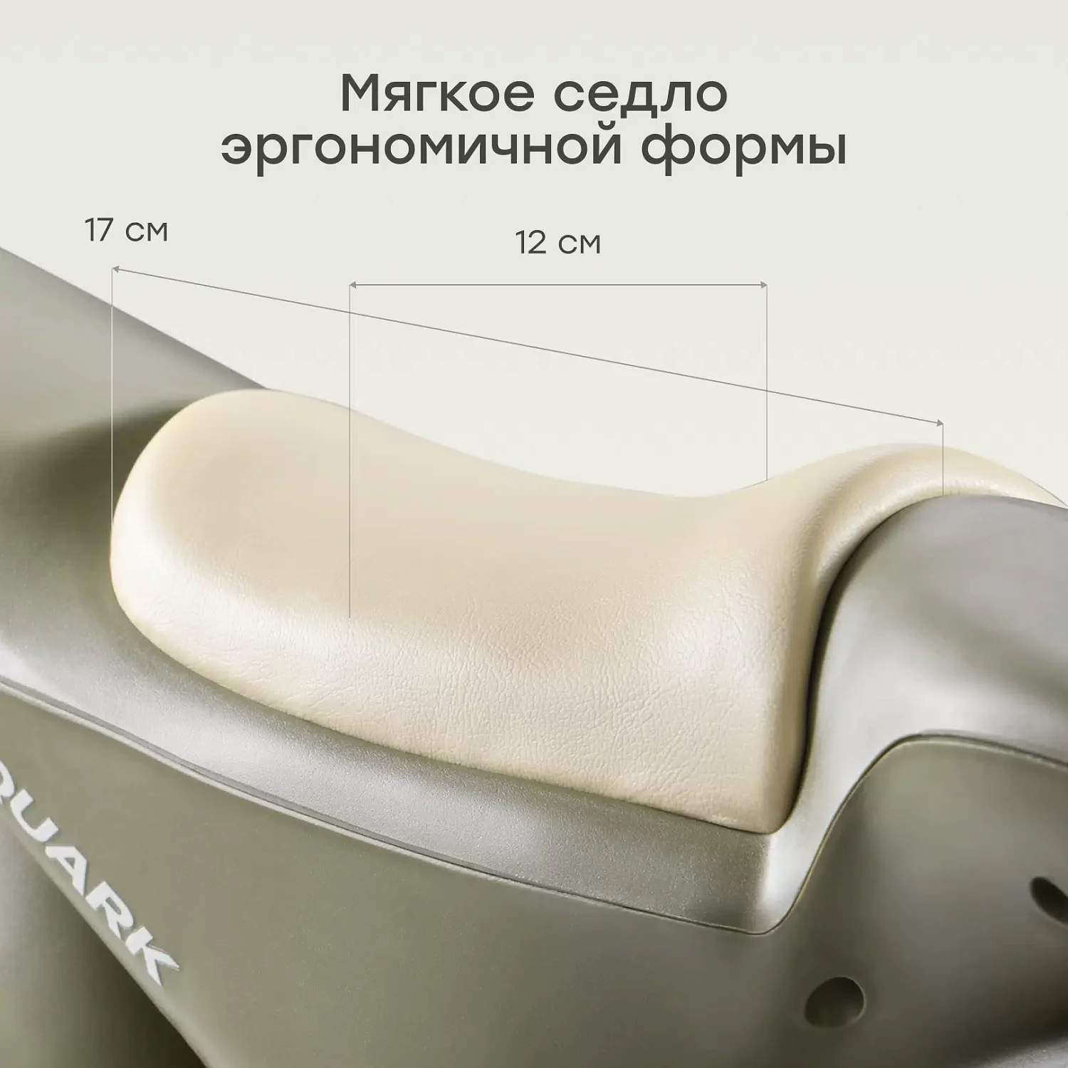 Беговел QUARK «КВАРК»