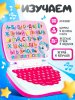 ZABIAKA Компьютер "Умный компьютер" розовый  №SL-02151   3984905 – внешний вид и детали