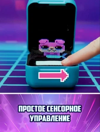 Битзи. Интерактив электронный питомец в кейсе серия мэджикал. Bitzee