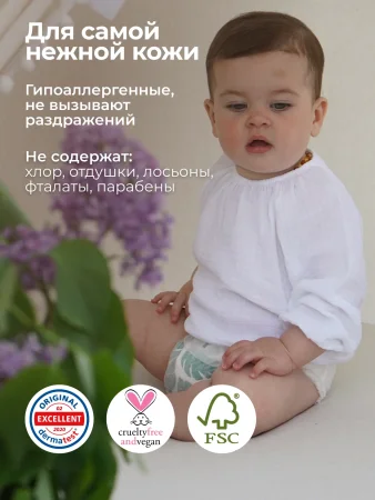 Offspring трусики-подгузники, M 6-11 кг 42 штВосточные сказки