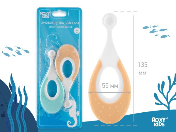 Roxi Kids Зубная щетка для детей Seahorse ультрамягкая, 10.000 щетинок, 2 штуки / цвет мятный, оранжевый