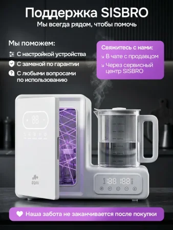 Многофункциональное устройство