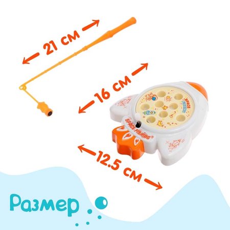 Магнитная заводная рыбалка "Ракета"