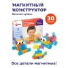 On Time Магнитный конструктор Весёлые кубики, 30 деталей / разноцветный