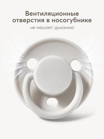 Happy baby  Соска-пустышка латексная, вишня, 6-12м /цвет light gray 13042