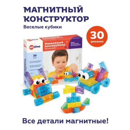On Time Магнитный конструктор Весёлые кубики, 30 деталей / разноцветный