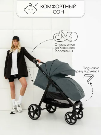 Прогул.коляска Amarobaby, Strollin'Joy (серый)
