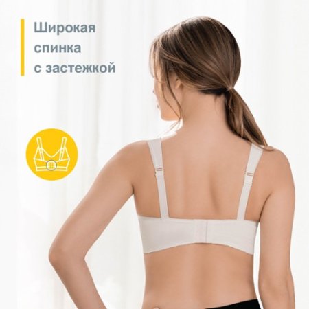 Medela Бюстгальтер для кормления Bonita Extra Comfort, размер S, цвет белый