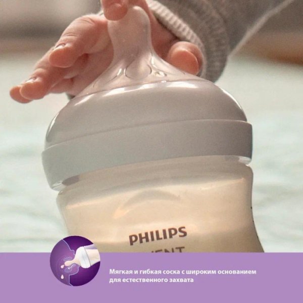 Avent Соска Natural Response, 6 месяцев, 2 шт., поток 6/6