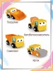 Игровой набор J’adore Стройка, серия "Спецтехника"