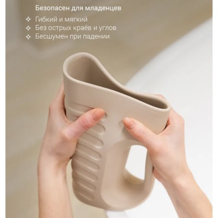 Кувшин для купания edda, Лён
