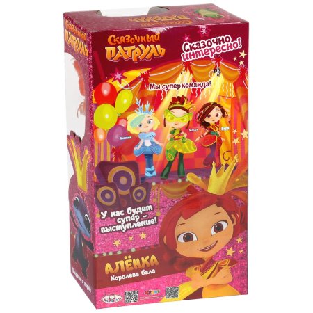 игрушка Карапуз, Сказочный патруль, Алёнка, 32 см, королева бала, озвученная, с аксессуарами
