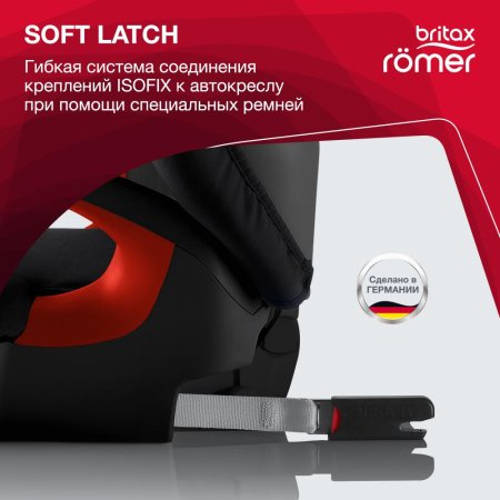 Britax Romer Детское автокресло Kidfix SL Black Series / цвет Cosmos Black Trendline