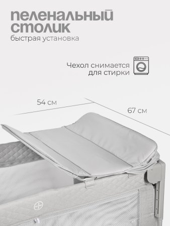 Детский манеж Tomix Born Plus  (Grey )