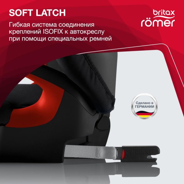 Britax Romer Детское автокресло Kidfix SL Black Series / цвет Cosmos Black Trendline
