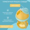 Roxy-Kids Поильник-непроливайка с трубочкой / цвет медовый
