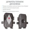 Nuovita Держатель для телефона Evoluto