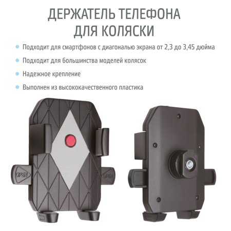 Nuovita Держатель для телефона Evoluto