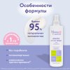 Mama Comfort Легкое масло-спрей от растяжек, 250 мл