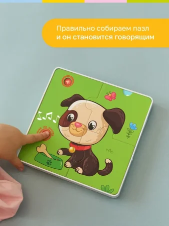 BertToys Интерактивная развивающая игрушка для детей ПазлТач "Животные фермы" говорящий пазл
