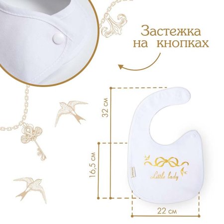 Mum&Baby Нагрудник на кнопках "Little lady"