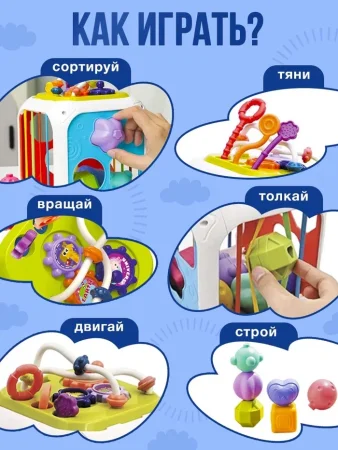 ZABIAKA Развивающая игрушка "Бизикубик" 