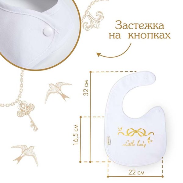 Mum&Baby Нагрудник на кнопках "Little lady"