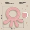Mum&Baby Прорезыватель силиконовый «Осьминожка» / цвет розовый