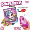 Funny toys Водные бомбочки "Единорожек"