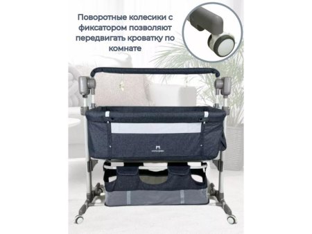 Ining baby Приставная колыбель / цвет grey (серый)